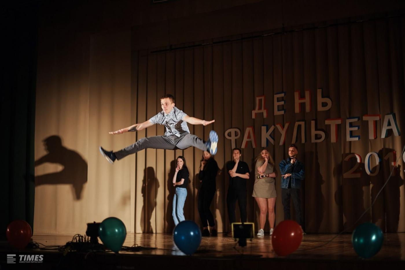 ФТУГ. День факультета 2019!
